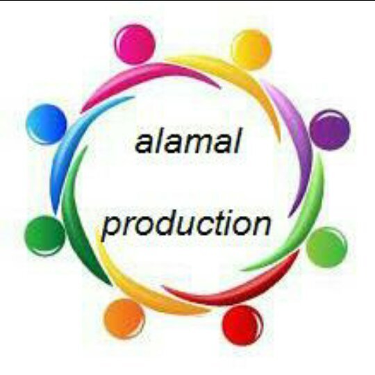 Instagram : alamalproduction2014             واتساب 0544377686       Facebook:, مجموعة الامل للانتاج الفني