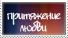 Правда - величайшая драгоценность. Нужно её экономить.
