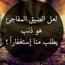ابتسموا وتفآءلوا (@02Sanaa) Twitter