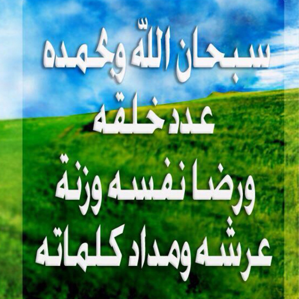 ‏لدينا حبوب اجهاض سايتوتك اصلية .... للاستفسار على الخاص.