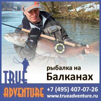 Fishing trips. Taimen fishing,pike,salmon,trout Siberia\Bosnia\MontenegroРыболовные туры о всему миру +74954070726