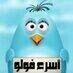 تابعني أتابعك تحذفني حظر
