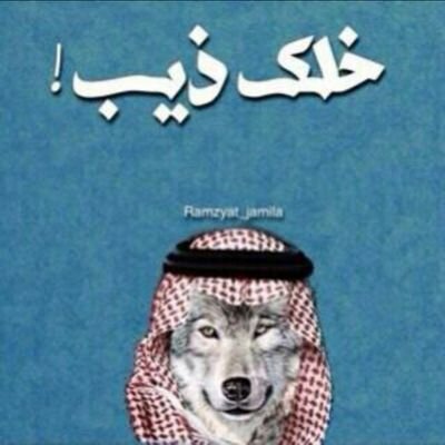 ‏عاطل عن العمل