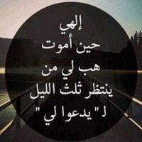 اسيل الغرام (@daresalasdi) 's Twitter Profile