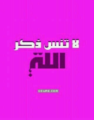 صدقة جارية الي الوالد رحمة الله
