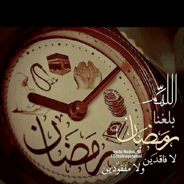 مجموعة رمضان Ssss51117 تويتر