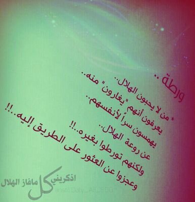 ‏‏‏‏ ..♡ لا إله إلا الله وحده لا شريك له                                ♡ ..
