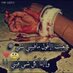 الفارس المهاجر (@a0545115982) Twitter profile photo