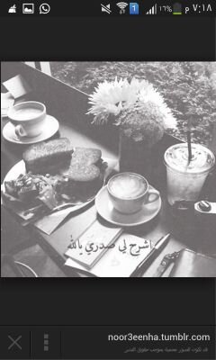 ‏انا قطعه من قلب أبوي وأبوي كل قلبي.