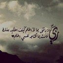 rshoood70's profile picture. اللهم احفظ المسلمين ووحد صفوفهم