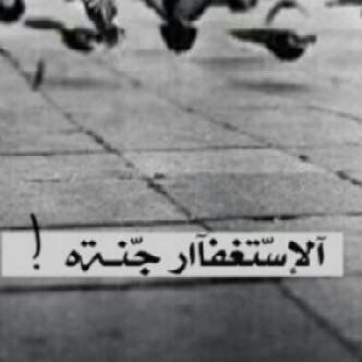 حساب صدقة جارية لاخواني عبدالعزيز هاجد و راكان سعد اللهم ارحمهم برحمتك.. وجميع اموات المسلمين.