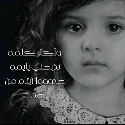رحمك ربي ياأمي .