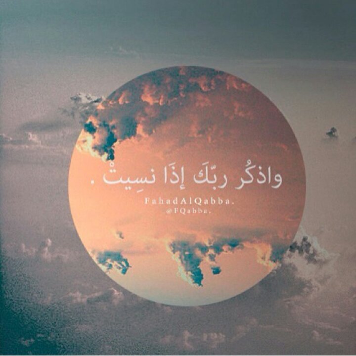 ‏‏‏‏‏سبحان الله وبحمده سبحان الله العضيم