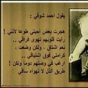 نايف الحارثي (@11_naif) Twitter