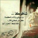 أسـ‘ـﯾر الّحَـ‘ب (@00555381) Twitter