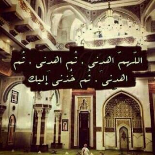 آستغفرﺎللهہ♡♥