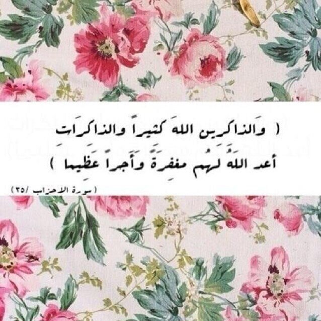 اللهم اجعل والد صديقتي و عمتي ممن طاب ذكرھم و استمر اجرھم بعد موتهم ، ربي اسقهم من نهر الجنة و اجعلهم في الفردوس الاعلى.