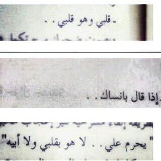استغفرو فلا تعلمون كم ذنباً سيمحى ..♡                                                                                                   7ail