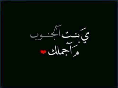 ‏الهلال..عشق لاينتهي..