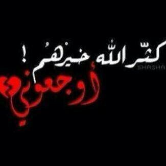 ‏‏لست مثاليهه ولكن :
نيتي : طآهره ولصمتي حكايه