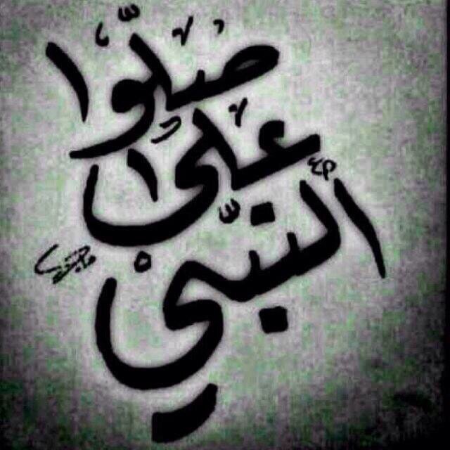 حساب للادعيـة و الأذكار الاسلامية ,,, نستقبل اي مشاركة لكم ونعيد تغريدها باذن الله وتوفيقه