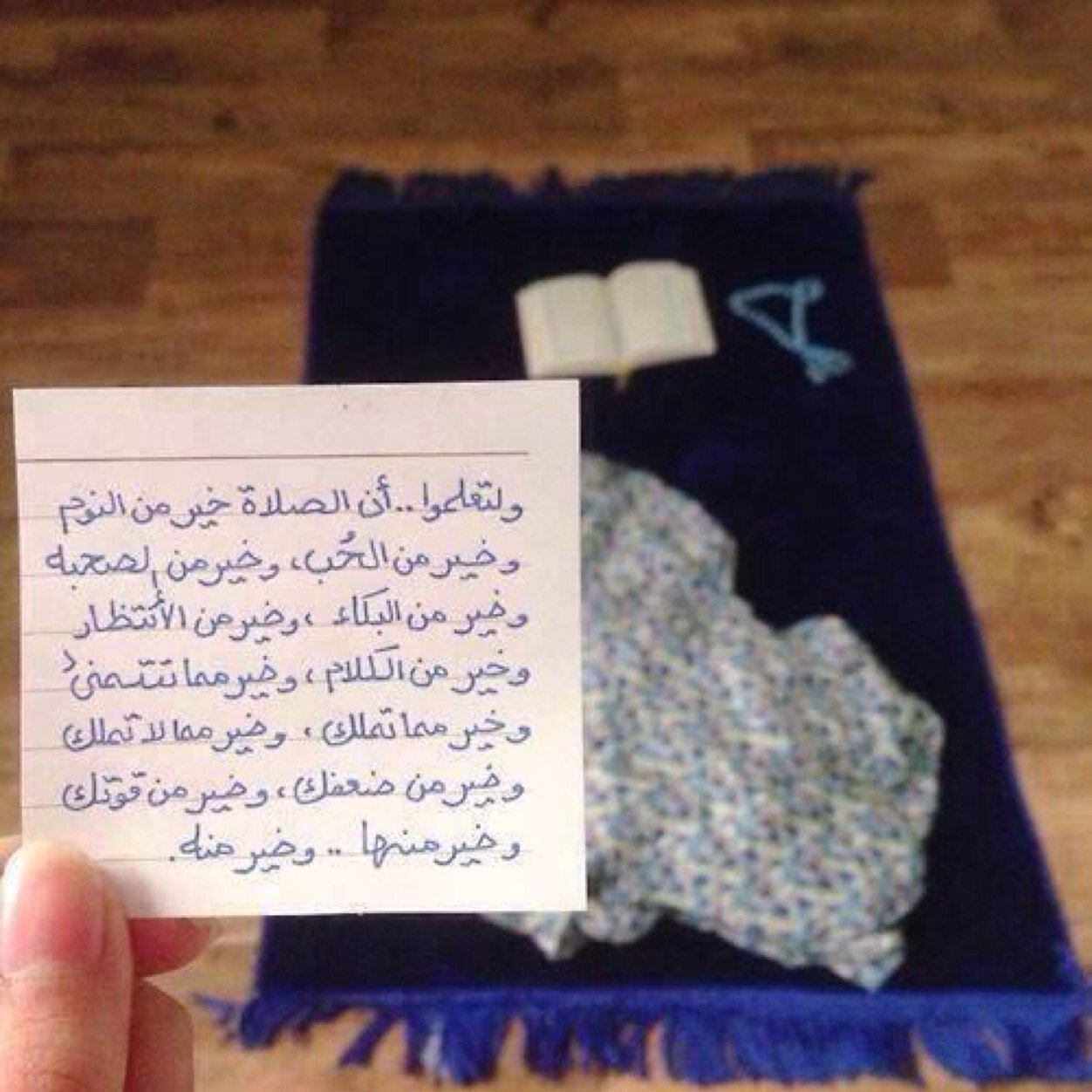 الحمدلله حمداً كثيراً.