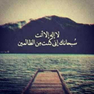 ‏ضمو اسمي واسمها مع غيم دعواتكم لعلها تمطر فرحا لنا ~. ~ ربي لا تجعلنا ممن ينساك وقت الرخاء~استغفرالله العظيم