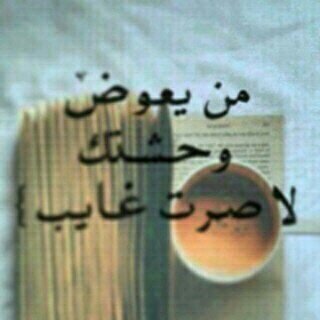 م ابي من الدنيا سوا انه فيك تجمعني
جده ومالي بعد جده وطن