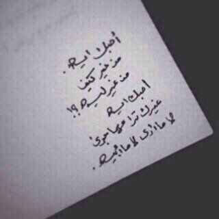 أستغفرالله.