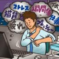 「俺、完全に疲れているわ」と思った瞬間 (@tsukare95) 's Twitter Profile