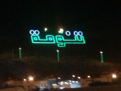 ComSubai2013's profile picture. 