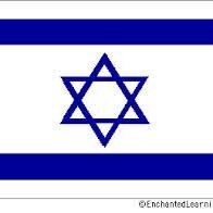 Israel's defender never sleeps