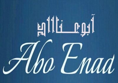 قلت في صفحة تويتر حسابي تنعاف عقب عناد ماعاد تنطاق