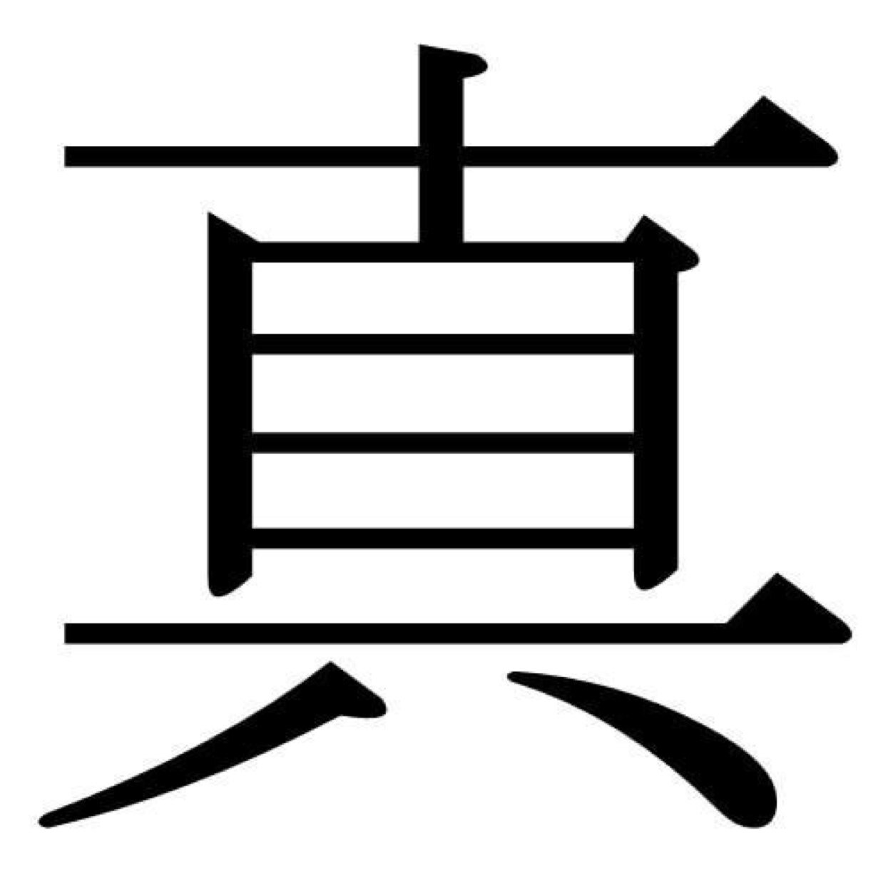 まうえさんのプロフィール画像