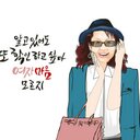  ina lee - @LeeDdongbangool - Twitter