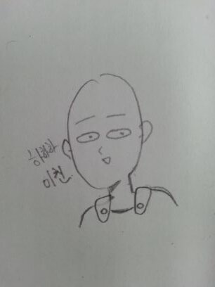 하하하 미친