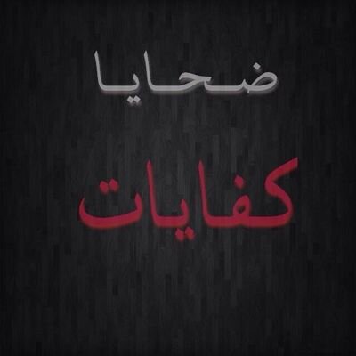 PIN : 766F9018 jeddah