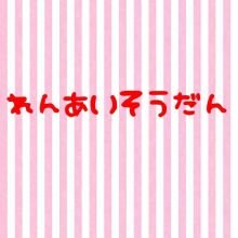 ツイッター新参者。文京区在住１８年目。猫の年齢で言うと４歳半ぐらい(齋藤式)。プログラマー(画像処理、医療関係、小規模オフィスの保守、技術翻訳など)実態はなんでも屋(限りなく個人事業に近い法人成り)。猫好き。愛煙家＆下戸。スーパーロングマン（見た目）。ソフトウェア祈祷師/田中祐。