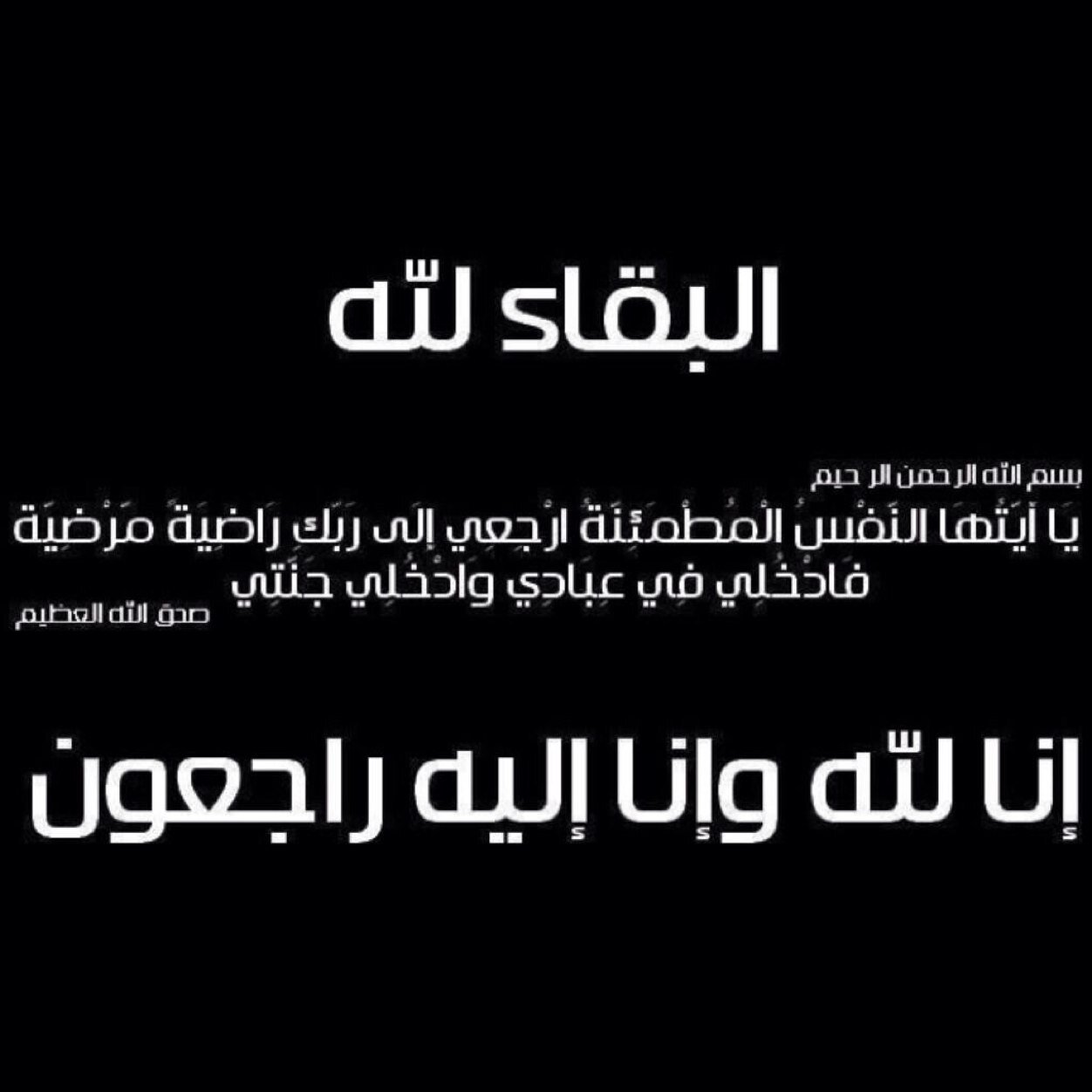 صدقه جاريه لجدة امي رحمها الله وغفر لها وسكنها فسيح جناته .