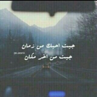 الي يبني #انفض له او #اعزز له يكلمني في المنشن او علئ الخاص