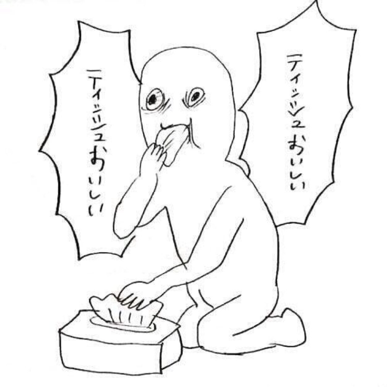 _tissue_bot_'s profile picture. 3時間に1回自動でツイートします。時々ふらっと中の人が現れます。ティッシュおいしい。
