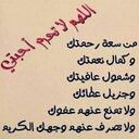 ريم علي عبدالغني بري (@1393reem) Twitter