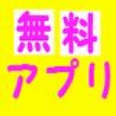 アイフォンを探す