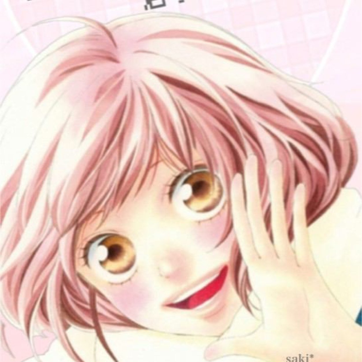 アオハライドbot Twitter પર いつか思い出した時それを一緒に経験した皆にとって同じ温度の楽しい思いでになるように Http T Co Wctkky3ajr アオハライドbot Twitter પર いつか思い出した時それを一緒に経験した皆にとって同じ温度の楽しい思いでになるように Http T Co Wctkky3ajr