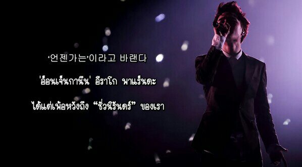 exofan | exo12 |  เมน ดีโอ | ชิป kaido
