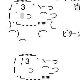 わりかし人生焦ってます

http://t.co/UGAW6dTG6Y


平成幻想というあまり機能していないサークルの主催。