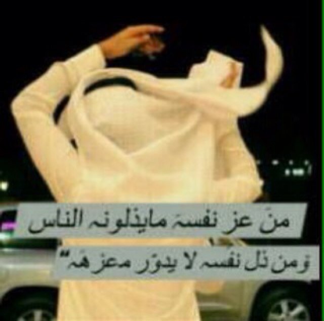 هَمسہ لجمِيع مُتابعيني ‘ جُملہ وآحِدة بحَجم الگون گلہ : رزقگم اللہ الجّنہ بِغير حِساآب ❁ৡ