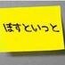 鈴木達央を愛してやまない変態です♡