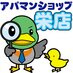 レイヤー休止中⊂(´L_`　) うたプリとか、まどマギとか好きです。日常の出来事など戯言ツイート。たまに鬱ツイート発動。そんな時はたいてい夜だったり、疲れてます。生暖かい目で見守って下さると助かります(´･ω･`)
