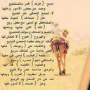 النشمي (@11Ppee) Twitter